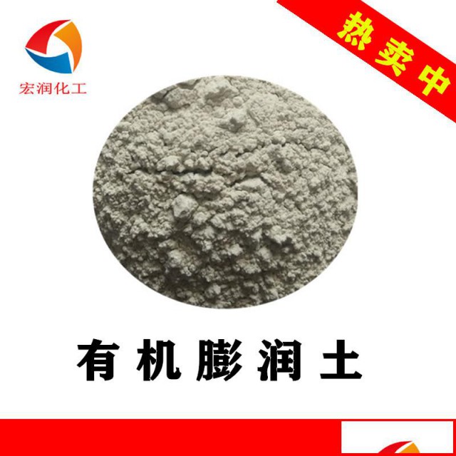 Y938有机膨润土增稠流变助剂