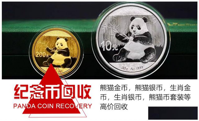 回收金币十二生肖彩色银币1公斤银币盎司套盒贺岁币纪念币