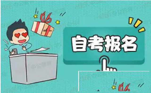 哈尔滨学院自学考试专升本环境艺术设计专业助学介绍