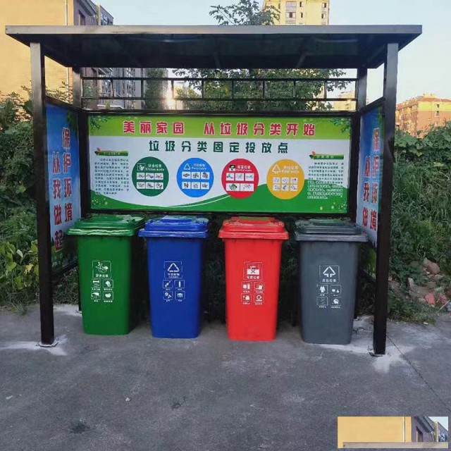 运城户外垃圾分类亭环保垃圾分类亭四分类垃圾分类亭