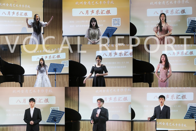 2024浙江音乐统考改革政策，一文看懂