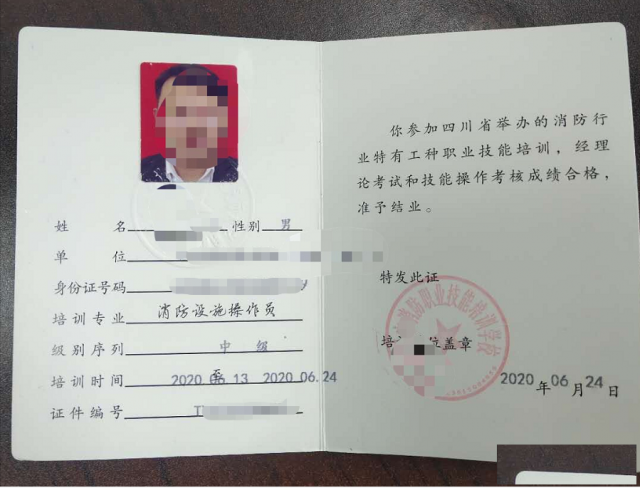 江北这边哪里能考中级消防员呢大概多少钱