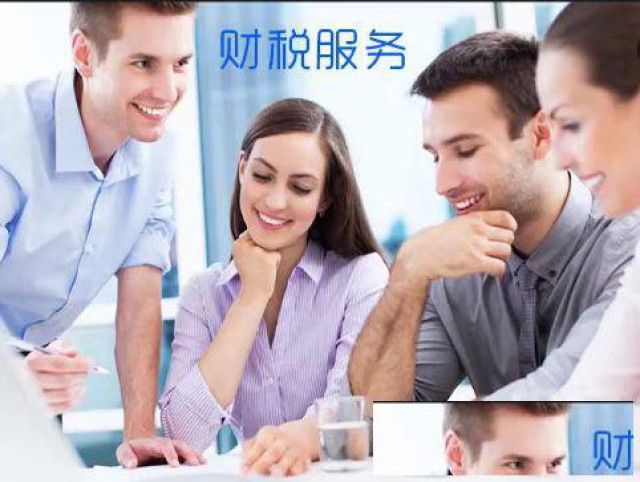 太原注册营业执照需要什么条件？