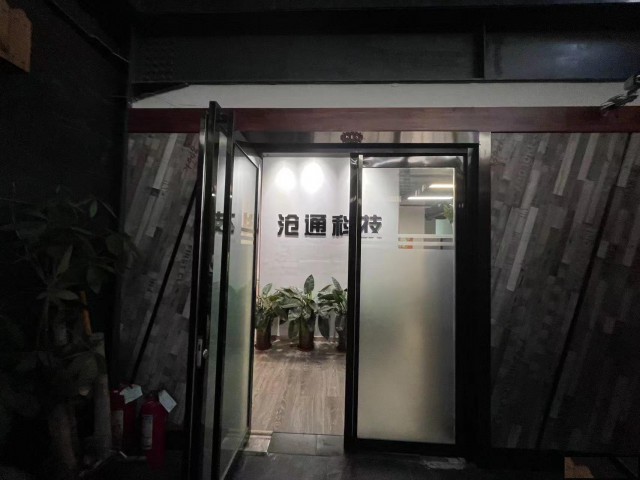 特佳铺编号23140运河区滨河商务大厦写字楼转让