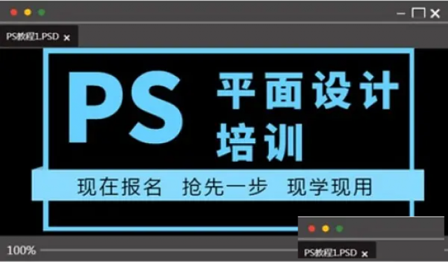 广告设计培训速成班仪征设计类培训机构 