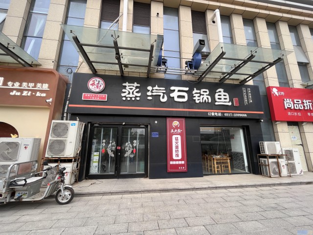 特佳铺编号2311任丘京南互联网大厦底商低价整体转让