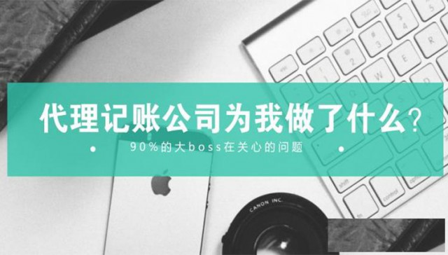 公司地址变更跨区应该如何变更