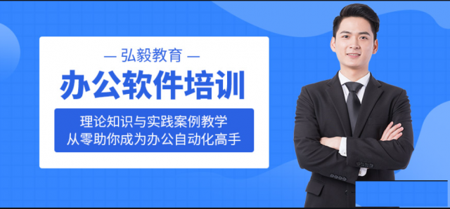 东莞石排电脑培训