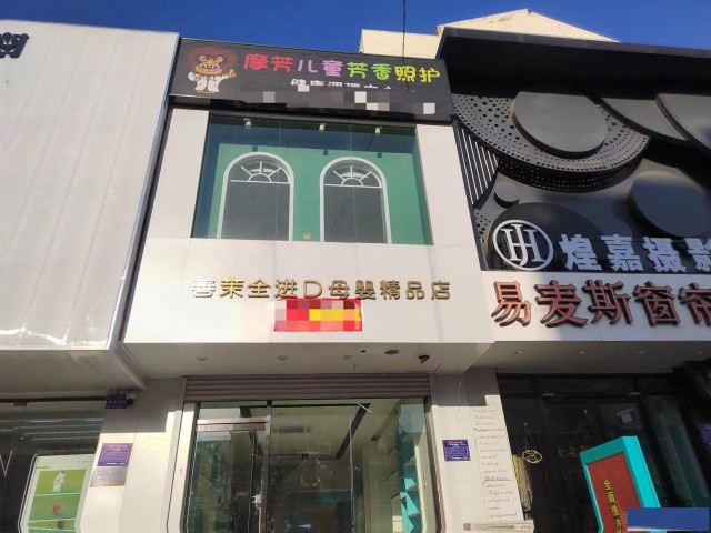 特佳铺编号23121运河区广场街临街门市出租