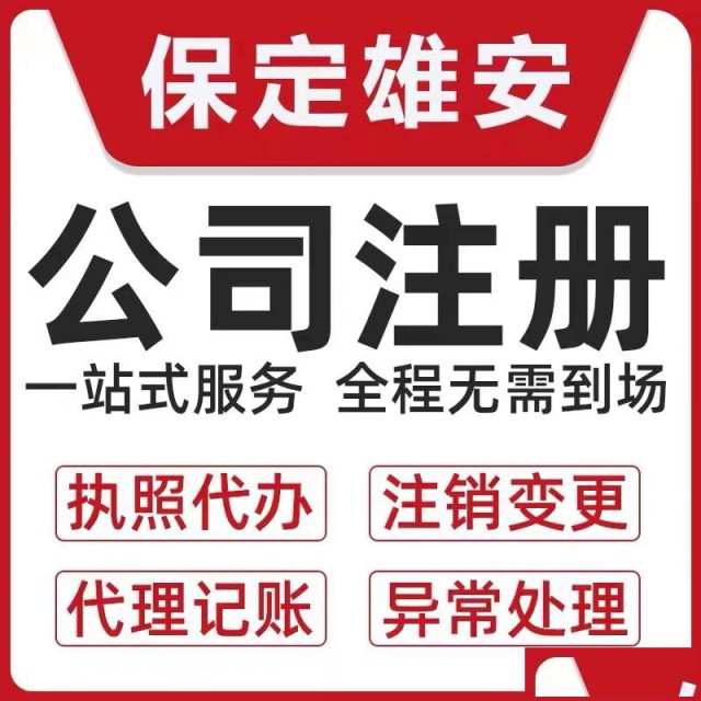 什么情况下小规模要转为一般纳税人