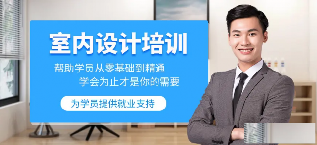室内定制软件培训仪征本地授课基础室内CAD培训 
