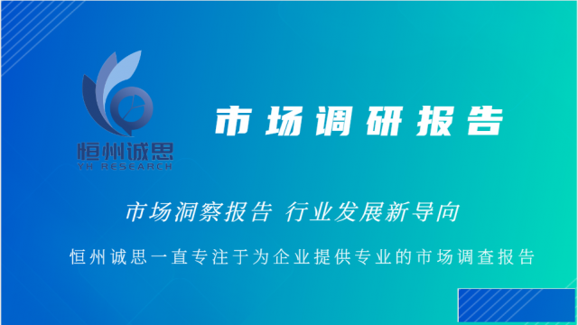 高性能聚烯烃行业市场调研报告2023