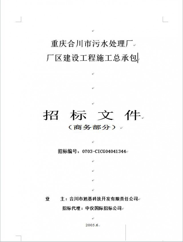 重庆李子坝电脑培训班哪个好费用