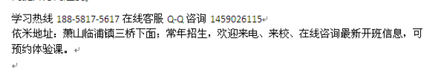 萧山临浦镇初中生学科补习班初中生新年级学科辅导班暑假托管班