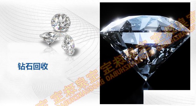 回收钻戒钻石对戒排钻求婚戒指女排戒18K金群镶钻石