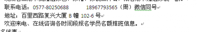 温州游泳馆暑假游泳培训百里西路校区青少幼儿游泳培训私教班