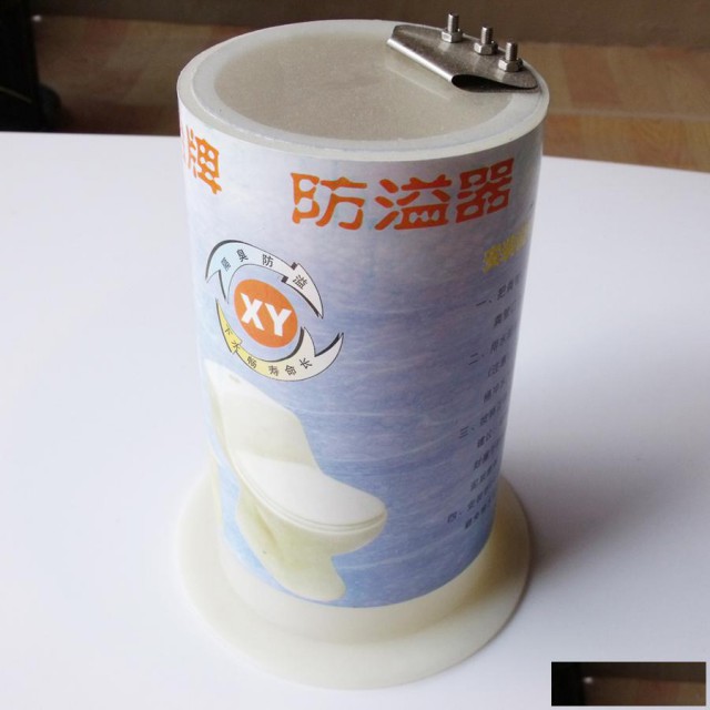 上海专业安装销售马桶防溢器.静安区马桶洁具防臭维修安装防溢器