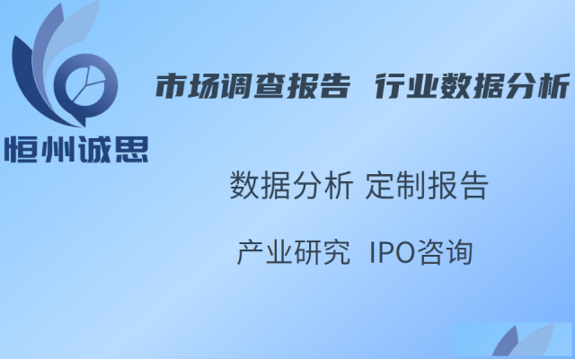 2023年全球水体修复行业市场占有率及排名调研报告