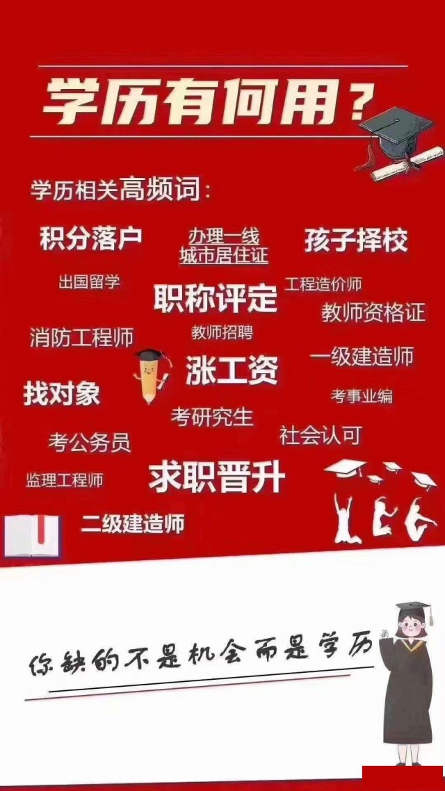 国家开放大学原电大北京专业学历招生大专本科正规托管班