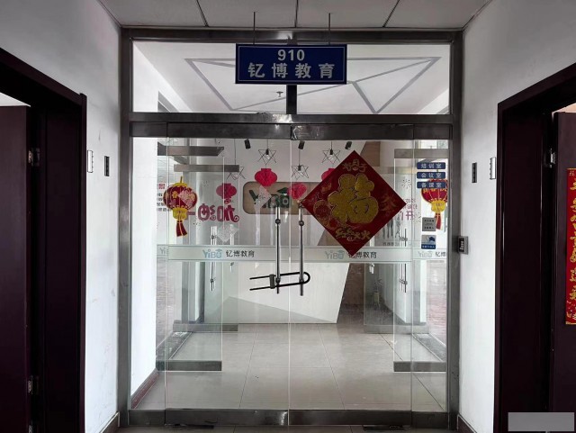 特佳铺编号23119运河区颐和国际A座写字楼出租出售