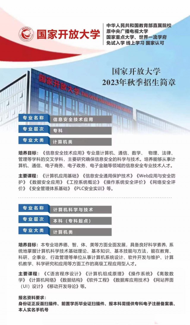 江北哪里能报考国开呢需要多久能考下来呢