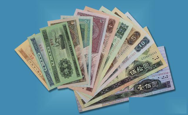 收购三套2分整刀二套二分纸币二版貮分纸币高价回收