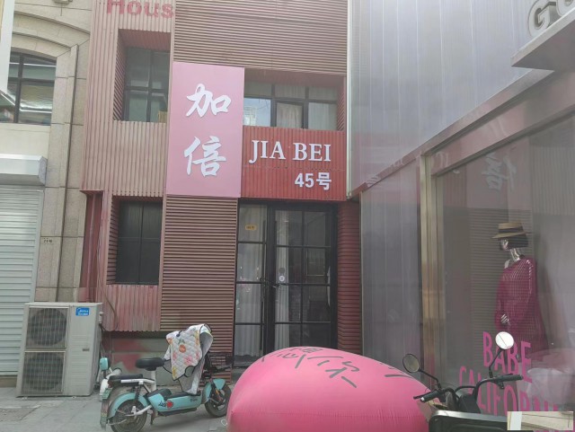 特佳铺编号23130运河区上海广场服装店转让