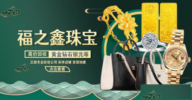 上门收购袁大头多少一枚全国上门回收银元福之鑫