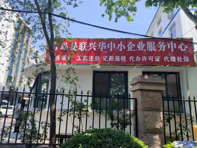 青岛招商奖励政策