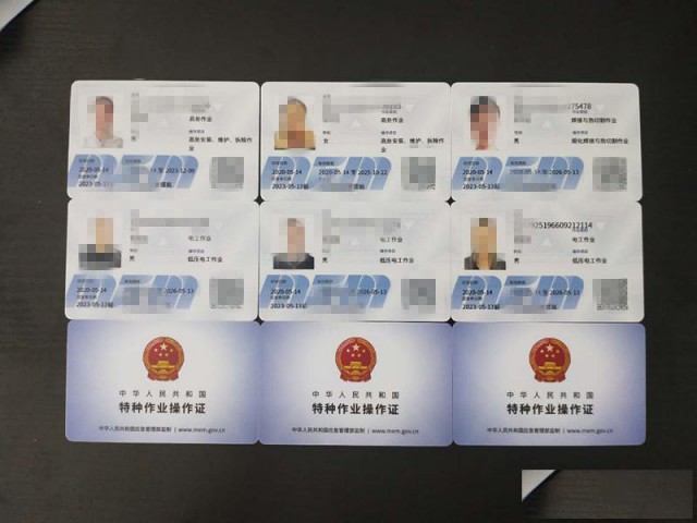 渝北哪里能报考电工证大概多少钱