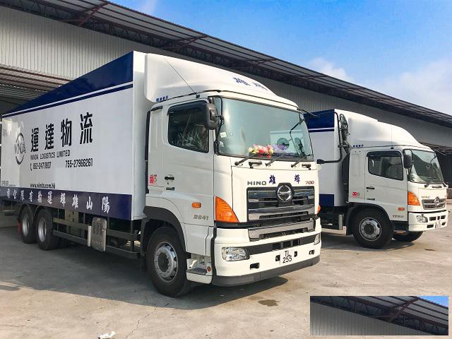 合肥到香港的物流合肥发香港的物流合肥至香港的货运