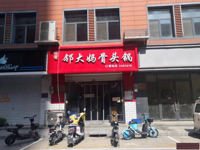 特佳铺编号22225运河区老华北水月寺附近餐饮店转租