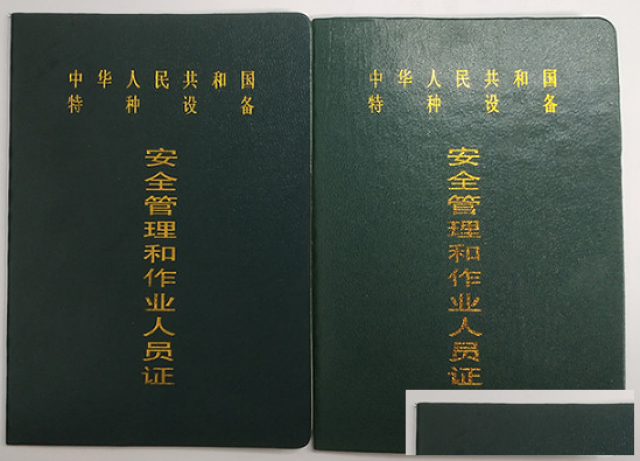 考叉车证要注意哪些问题报考费用又是多少？