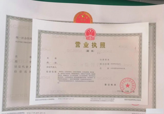 青岛招商奖励政策