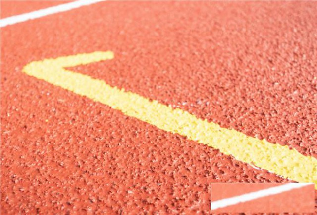 预制型跑道依据什么标准进行验收