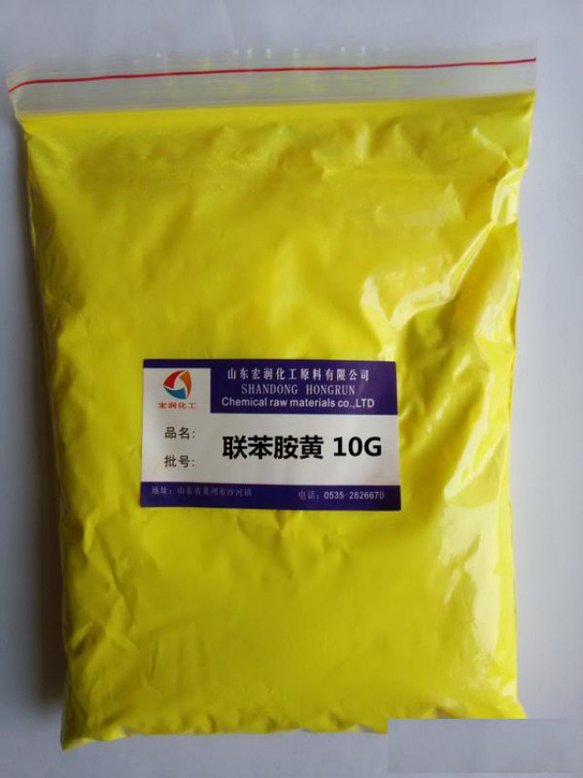 联苯胺黄H10G颜料黄81耐温耐晒柠檬黄