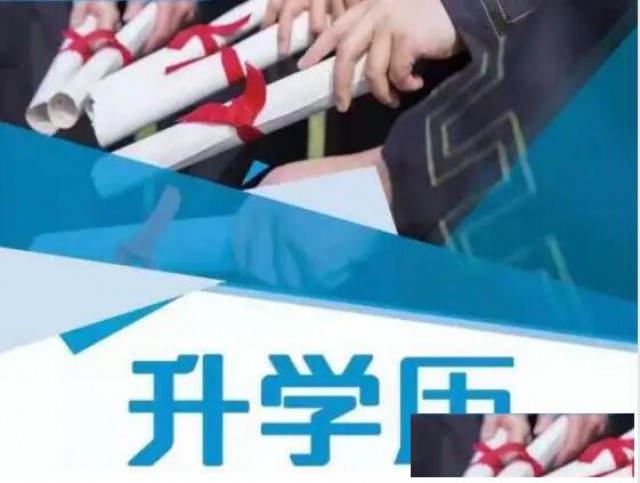 燕京理工学院成人高考本科函授专升本学历招生简章