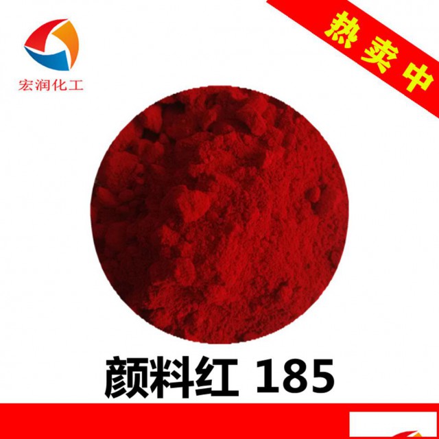 颜料红185溶剂墨耐迁移着色