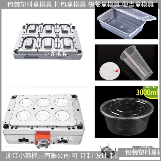 pet模具PET注塑模具