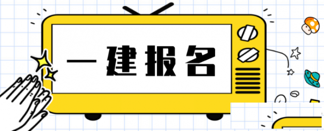 一建专业怎么选❓