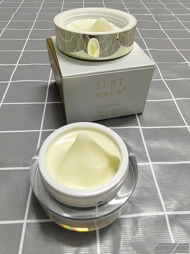 施洛贝缇人参紧致眼霜功效成分