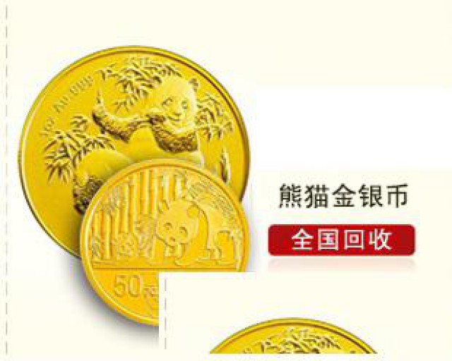 高价回收2015二轮羊年十二12生肖贺岁普通流通纪念币