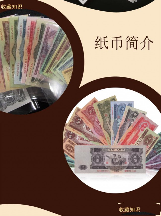 回收一二三套纸币整刀车工两元枣红一角100张连号