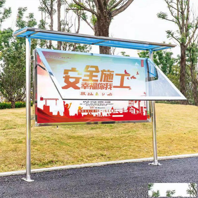 朝阳区不锈钢标牌广告牌加工制作