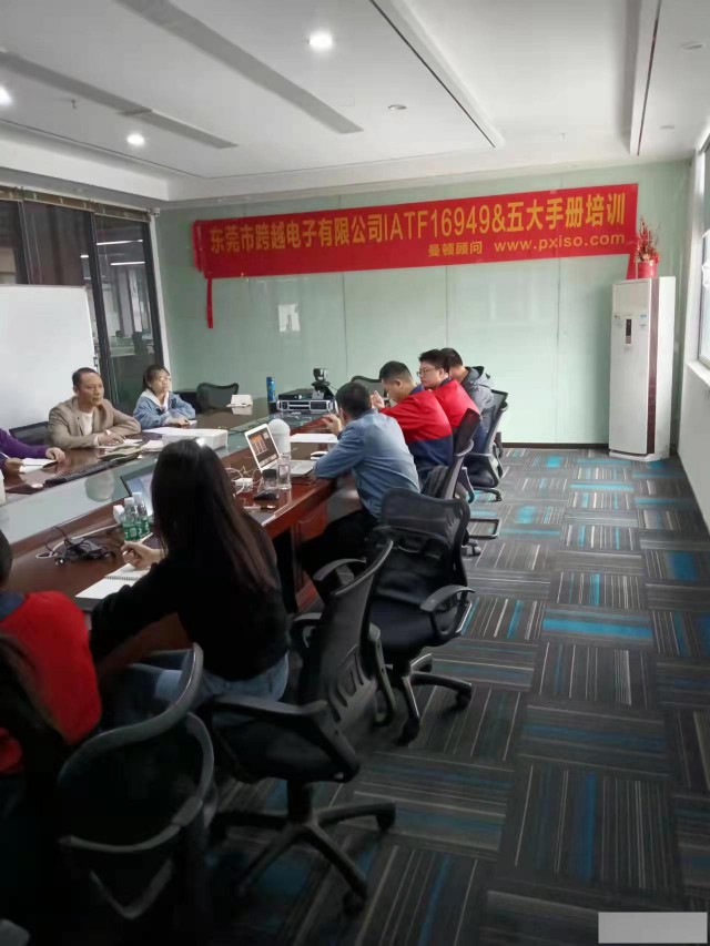 东莞五大工具应用培训，可提供入厂内训