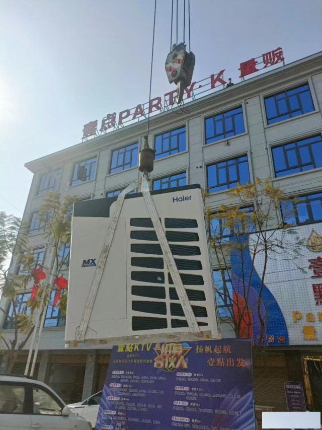 海尔空调-云南空调首选-代理商