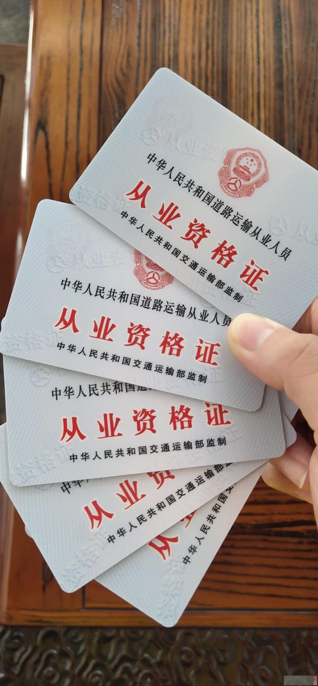 汉中考大车B2货车，增驾A2挂车外地快班不限户口