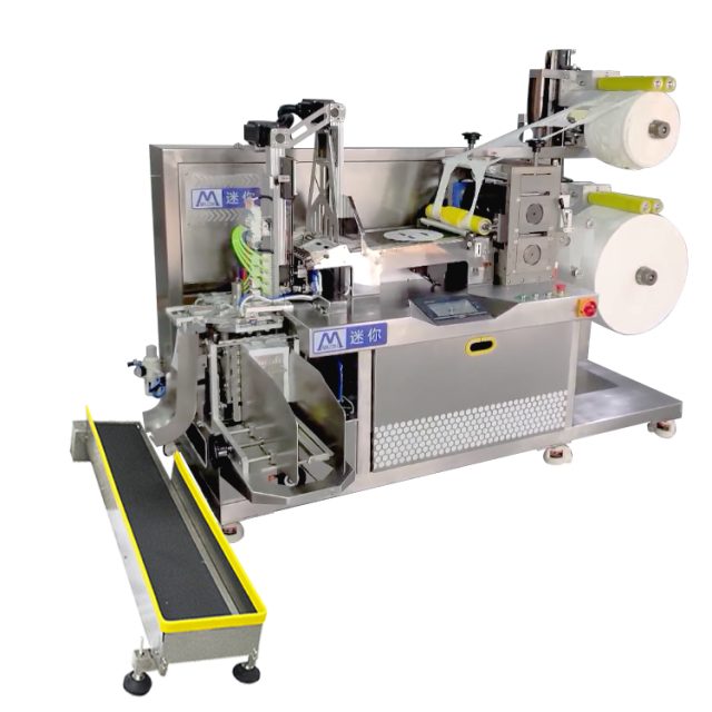 全自动面膜滚切折叠机折叠入袋包装机内含空袋检测功能