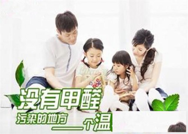 天津新房装修甲醛检测测甲醛