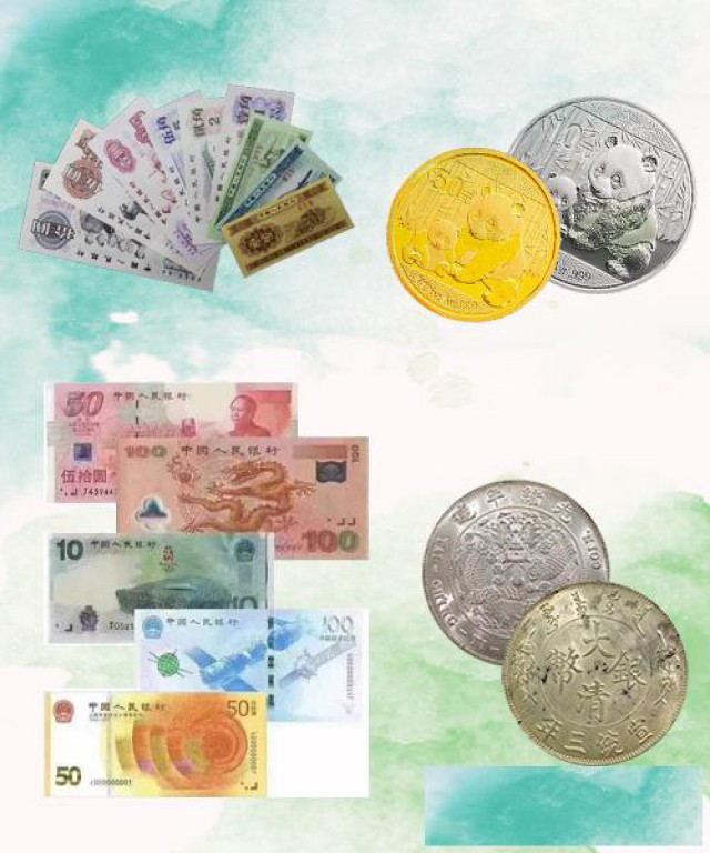 老银元高价回收民国大洋大头小头湖北省造光绪元宝价格